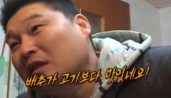 '두쫀쿠' 눌러버린 '봄동 비빔밥' 알고리즘의 황제