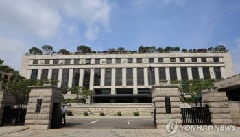 국민의힘 제기한 '내란전담재판부' 헌법소원 각하