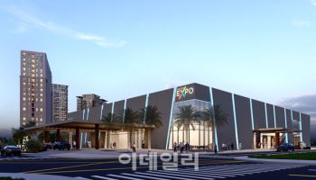 필리핀 세부, 컨벤션센터 2곳 개장…행사공간 6배↑ 