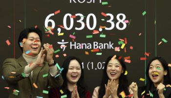 [속보]코스피, 사상 첫 6000선 돌파…0.89% 오른 6022.70 출발