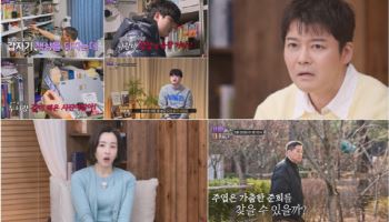 현주엽 아들, 촬영 거부에 가출까지?…父子 갈등 시작 (아빠하고)