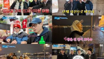 유재석→이성민 '풍향고2', 조회수·시청률·굿즈 인기 터졌다