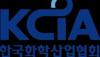 화학산업협회 "석화 사업재편 '대산 1호' 승인 적극 환영"