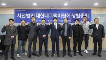 태그럭비협회 공식 출범… 학교체육으로 공부와 건강 모두 챙긴다