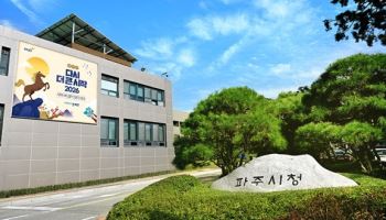 파주시, 취약계층 가구당 5만원 난방비 지원