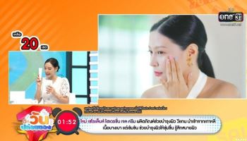 세로랩스, 태국 엠포리움 백화점 입점… 동남아 클린 뷰티 시장 혁신 선도