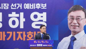 정하영 전 시장, 김포시장 재선 도전 "청년특별시 만들 것"