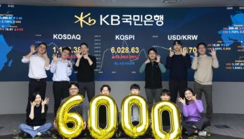 코스피, 6100선도 뚫었다…6102.05 ‘터치’