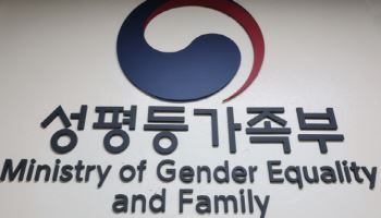 성평등부, ‘가정밖 청소년 토크콘서트’ 개최