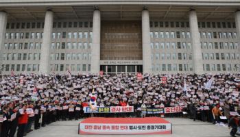 경실련 "3대 행정통합 특별법, '소통령' 만드는 독소조항으로 가득차"
