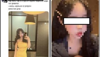 '일본인 여친'과 연애 끝은 사기극…105억 가로챈 캄보디아 조직 '철퇴'