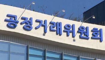 공정위, ‘산재비용 전가’ 4개 건설사 제재 착수