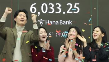 코스피 '불장'에 순대외금외금융자산 역대 최대 감소…1년만에 1조클럽 '강퇴'