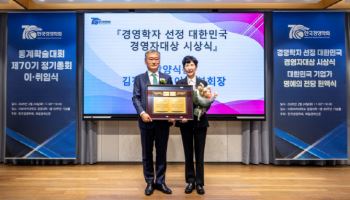 김정수 삼양식품 부회장 `女경영인 최초` 대한민국 경영자대상