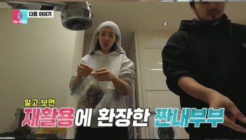 ‘흑백요리사’ 김희은 셰프, 원룸살이 공개 "금수저·백수저 아닌 무수저"