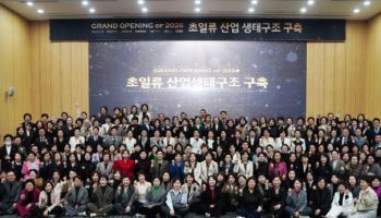 ㈜코슈코, 대구 엑스코서 ‘2026 산업생태 구축 2개년 시무식’ 개최