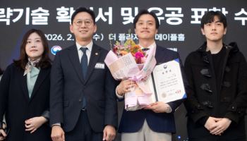 SK하이닉스·삼성전자 핵심인재에 국가전략기술 유공 표창