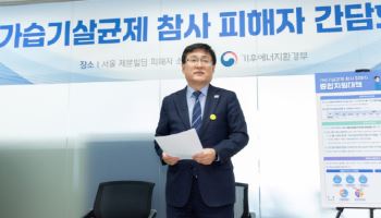 기후부 장관, 가습기살균제피해자와 세번째 만남…"국가배상 전환 약속"