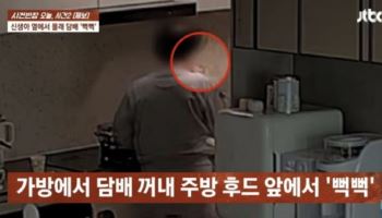 아기 옆에서 담배 뻑뻑…‘업계 에이스’ 산후도우미, 결국