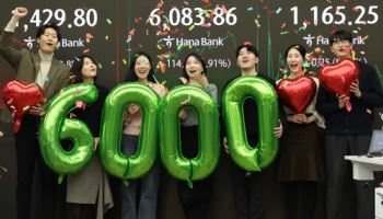 코스피, 6083.86 마감…18거래일 만에 '육천피 시대' 열었다