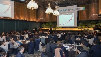 iM뱅크 "금융시장 인사이트 제시" 재테크 포럼 개최