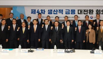 이억원 “ESG가 생산적 금융 핵심”…2028년부터 자산 30조 대형 상장사 공시 의무화
