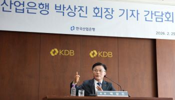 박상진 “담보대출로는 산업 못 살린다”…산은, 투자 중심 정책금융 전환