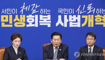 ‘공취모’ 당 기구 출범에도 모임 존치…의원 줄탈퇴
