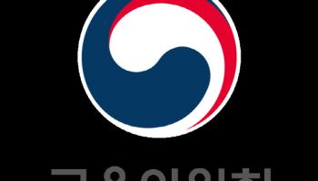 증선위, '회계처리 위반' 국보 감사인 지정 조치…과태료 3600만원