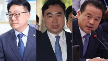 대검, '돈봉투 수수' 윤관석·허종식·임종성 상고 취하
