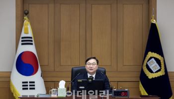 [속보] '사법개혁 3법 논의' 전국법원장회의 5시간만에 종료