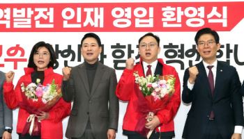 장동혁표 지선 인재 1호, 회계사·원전 엔지니어...李확장적 재정·탈원전 정조준