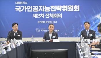 95일 멈춘 국가정보…국정자원 폐쇄, 과기부총리 산하 ‘AI정부 인프라 컨트롤타워’ 신설