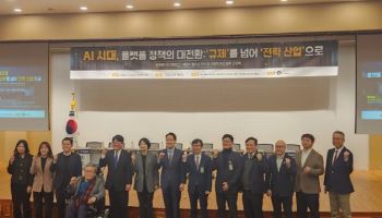 쿠팡 때리기에 묻힌 '플랫폼 경쟁력'…국회서 규제보다 육성 논의 시동