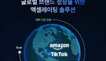 케이글로잉, 론칭 1년 만에 수출바우처 29건 달성...7.7억원