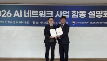 기가레인, O-RAN Alliance ‘O-RAN Certificate’ 공식 등재