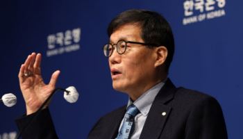 한은, ‘K-점도표’ 6개월로 확대해 첫 공개…총재 포함 7인 금리 전망