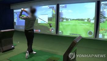대법 "골프코스도 창조적 개성 가져…저작권 보호대상"