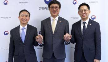 정부 “저작물, 균형 있게 AI 학습에 활용”…형사면책·옵트아웃 포함 4대 과제 추진