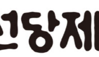 삼천당제약, '먹는 위고비' 유럽 11개국 독점라이센스·상업화 계약