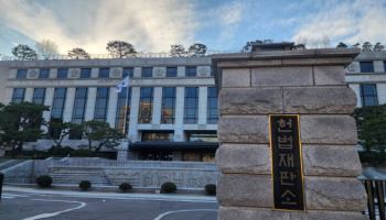 헌재 "미신고 옥외집회 처벌조항 헌법불합치…신고의무는 합헌"