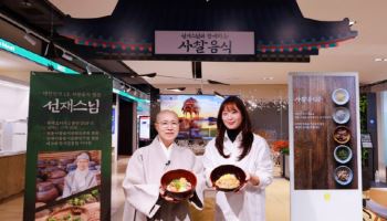 구내식당 간 `사찰음식`…삼성웰스토리, 선재스님과 협업
