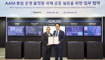 대한항공-英 스카이포츠, 도심 수직이착륙기 운영 플랫폼 개발 파트너십