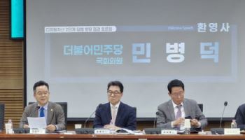“한은 주도 51%룰·금융위 추진 지분 규제 우려”…여야 반발 확산
