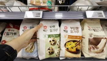 CJ제일제당, 밀가루 가격 추가 인하…”물가 안정에 적극 동참”