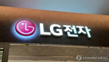 '허위광고' LG전자 의류건조기 소비자 3차 공동소송 나서