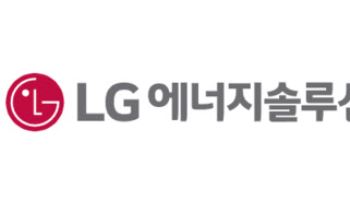 LG엔솔, 라이온타운 투자 1년 반 만에 800억 수익…재무 개선 효과