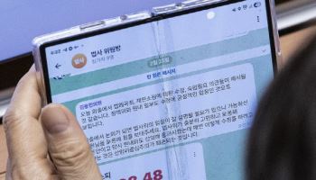 법왜곡죄 ‘막판 땜질’…입법 신뢰 뒤흔든 與
