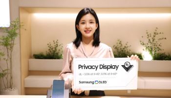 삼성D·LGD, OLED 성능 검증 성공…기술 경쟁력 입증(종합)