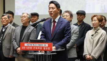 서울시 2028년까지 8.5만호 착공…“규제 완화 없인 어려워”(종합)